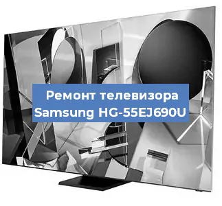 Замена светодиодной подсветки на телевизоре Samsung HG-55EJ690U в Нижнем Новгороде